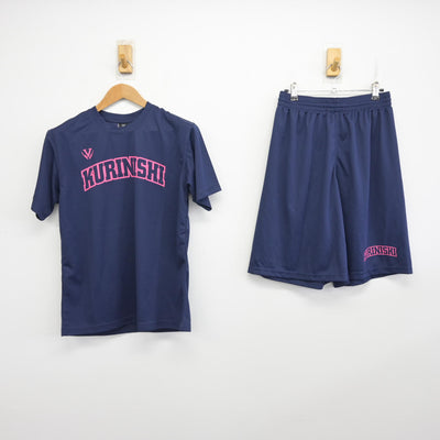 【中古】埼玉県 栗橋西中学校/バスケットボール部 女子制服 2点 (部活ユニフォーム 上・部活ユニフォーム 下) sf094495