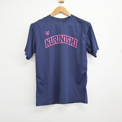 【中古】埼玉県 栗橋西中学校/バスケットボール部 女子制服 2点 (部活ユニフォーム 上・部活ユニフォーム 下) sf094495