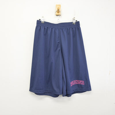 【中古】埼玉県 栗橋西中学校/バスケットボール部 女子制服 2点 (部活ユニフォーム 上・部活ユニフォーム 下) sf094495