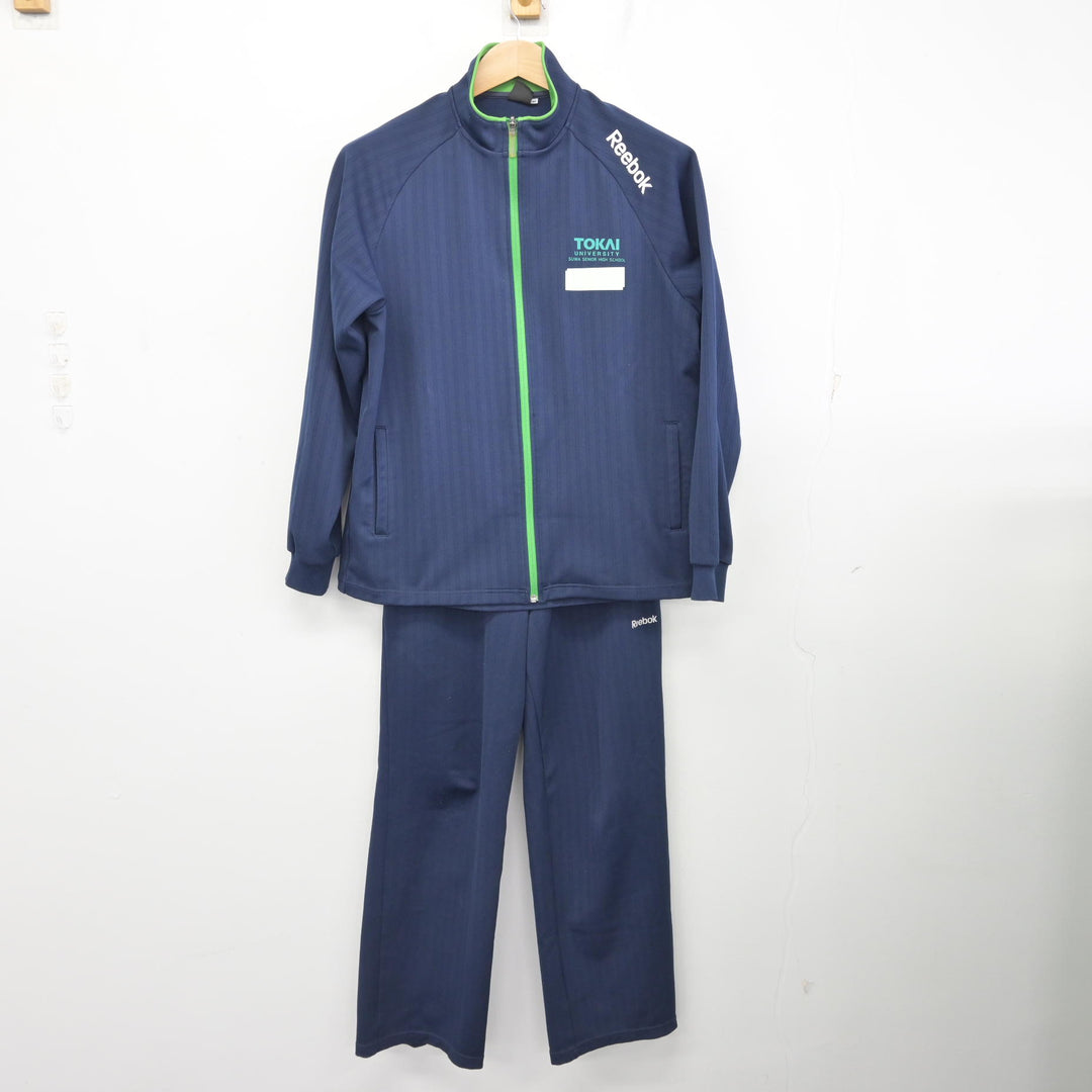 中古】長野県 東海大学付属諏訪高等学校 女子制服 3点 (ジャージ