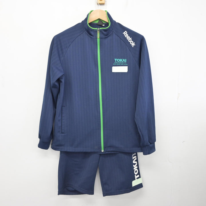 東海大仰星 ジャージ上 sf022830-02_720x.jpg?v=1667572473