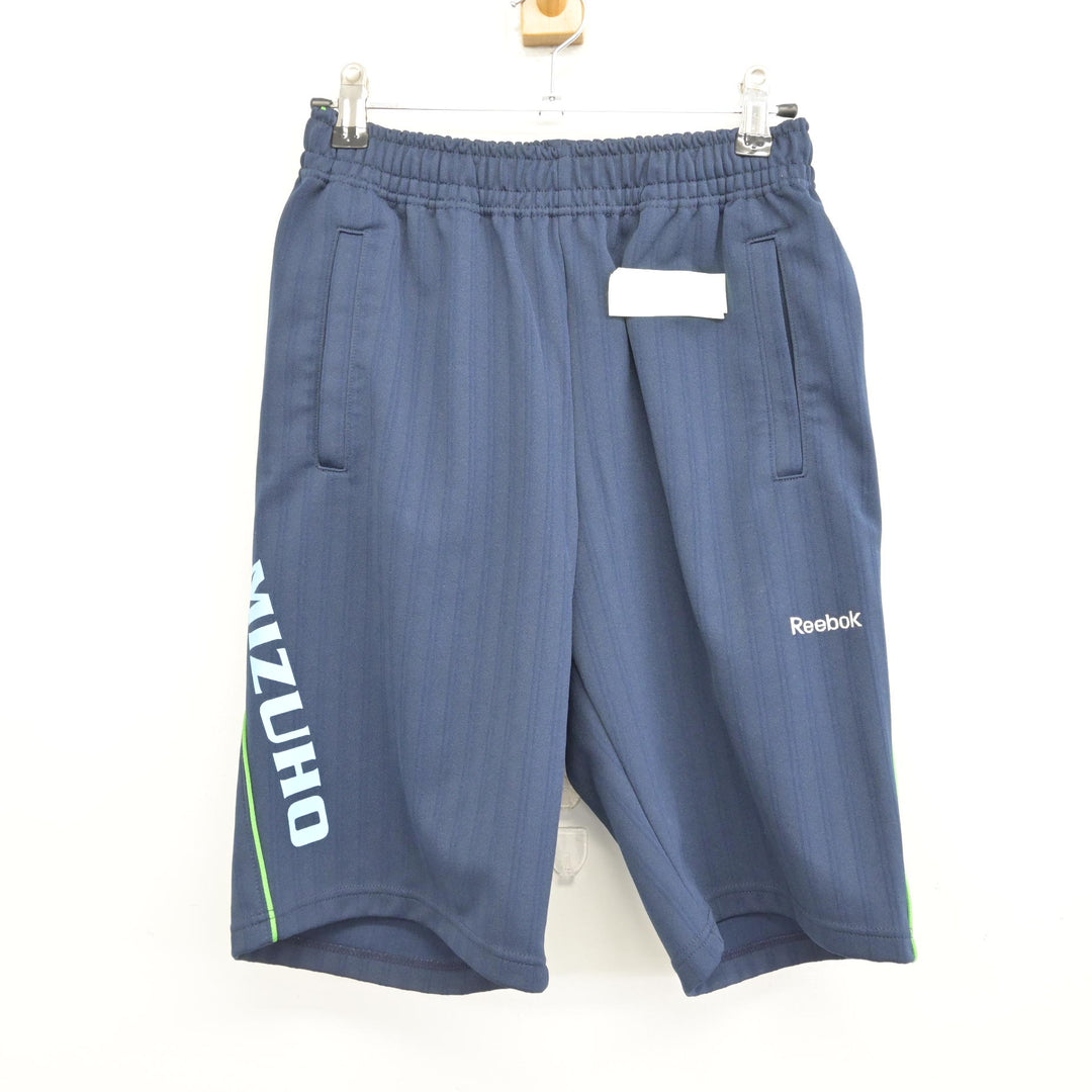 中古】愛知県 愛知みずほ大学瑞穂高等学校 女子制服 3点 (ジャージ 上