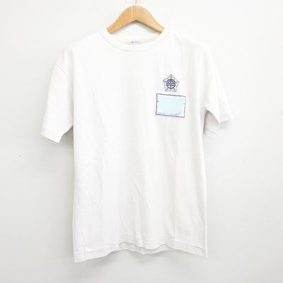 【中古】千葉県 柏第五中学校 女子制服 2点 (体操服 上・体操服 下) sf095011