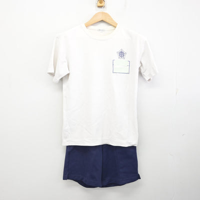【中古】千葉県 柏第五中学校 女子制服 2点 (体操服 上・体操服 下) sf095012
