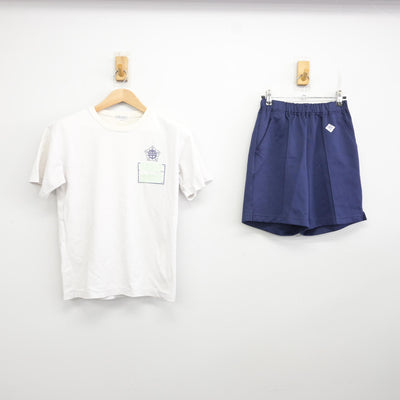 【中古】千葉県 柏第五中学校 女子制服 2点 (体操服 上・体操服 下) sf095012