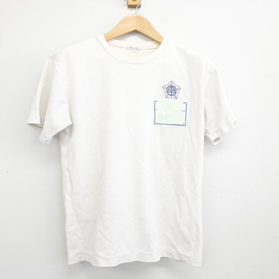 【中古】千葉県 柏第五中学校 女子制服 2点 (体操服 上・体操服 下) sf095012