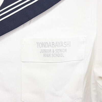 【中古】大阪府 富田林高等学校 女子制服 2点 (セーラー服・スカート) sf095038