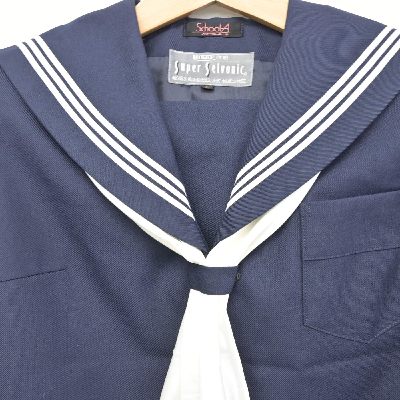 【中古】富山県 富山市立北部中学校 女子制服 2点 (セーラー服) sf095053