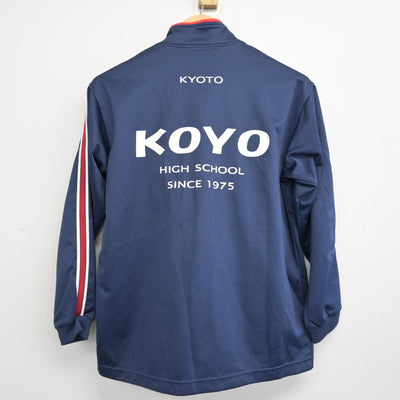 【中古】京都府 向陽高等学校 女子制服 2点 (ジャージ 上・ジャージ 下) sf095133