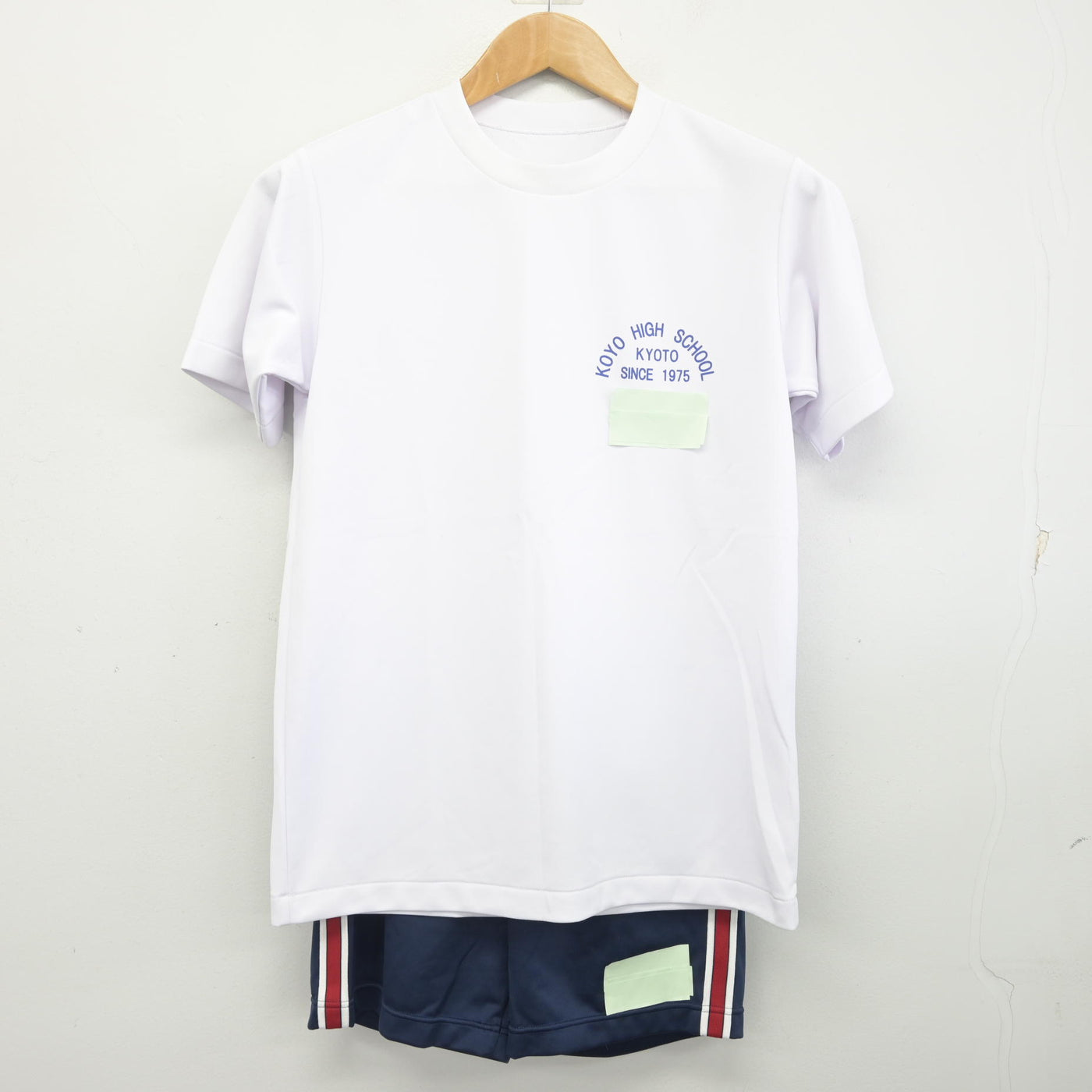 【中古】京都府 向陽高等学校 女子制服 3点 (体操服 上・体操服 下) sf095134