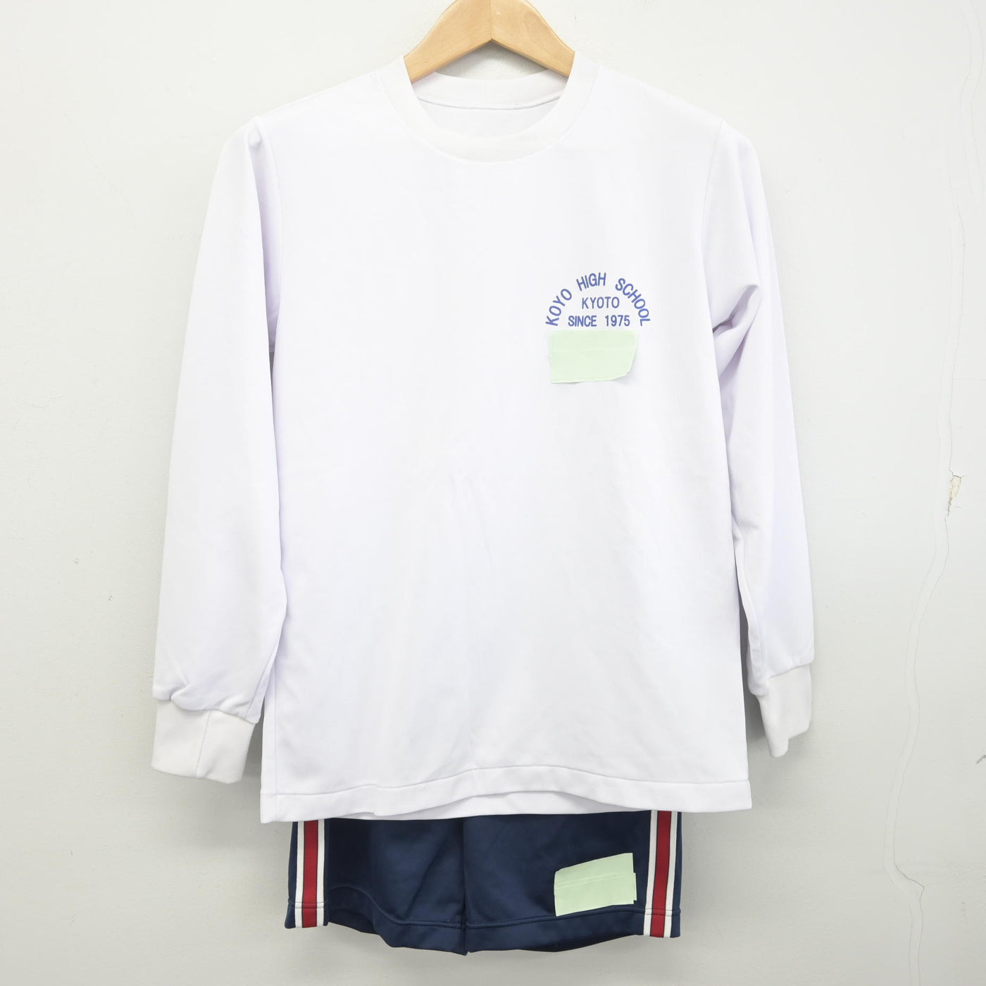 【中古】京都府 向陽高等学校 女子制服 3点 (体操服 上・体操服 下) sf095134