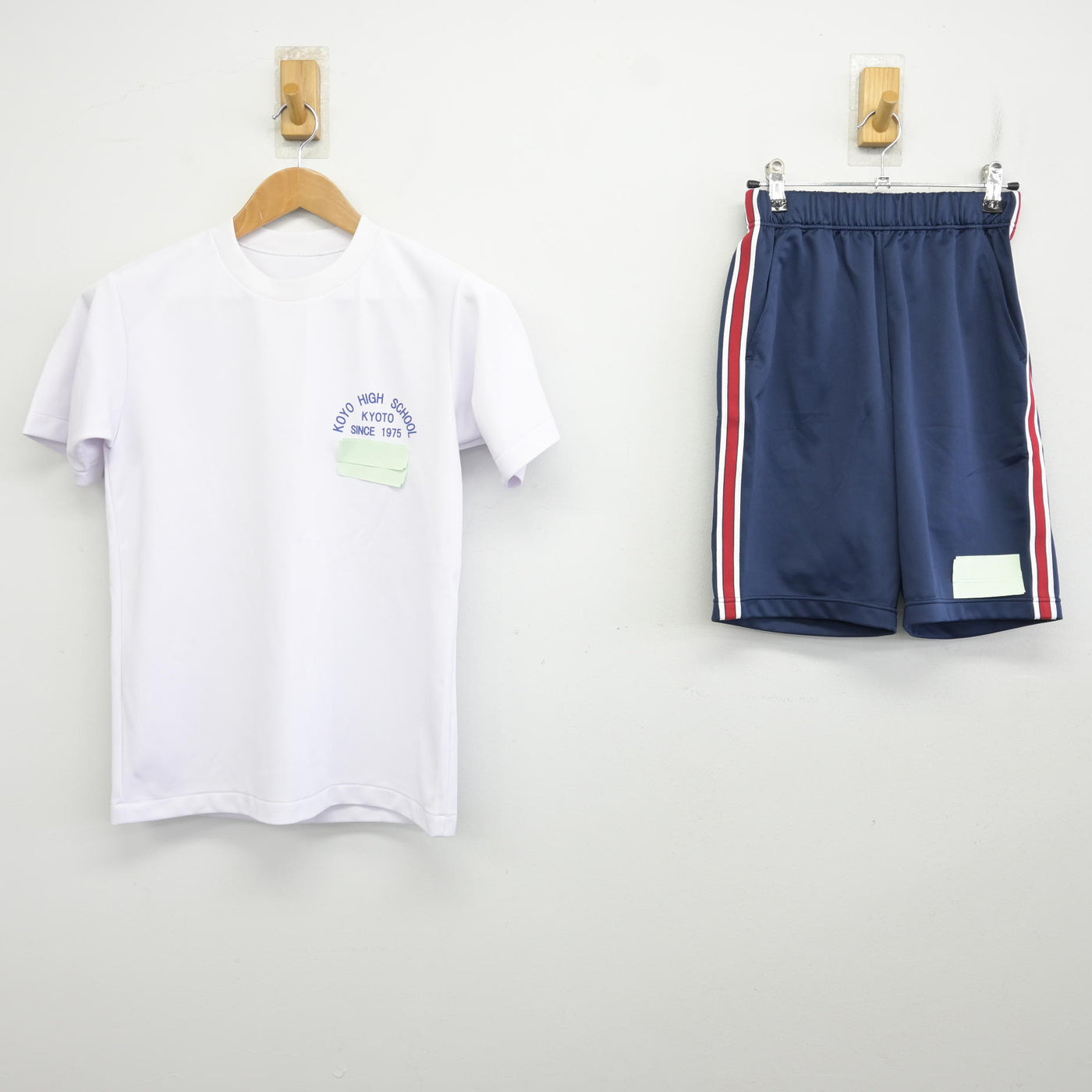 【中古】京都府 向陽高等学校 女子制服 2点 (体操服 上・体操服 下) sf095135