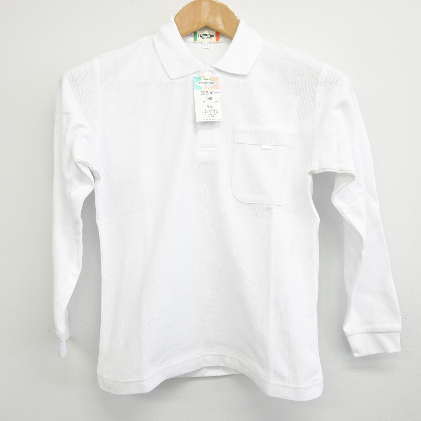 【中古】熊本県 本渡北小学校 男子制服 3点 (ブレザー・シャツ・ズボン) sf095140
