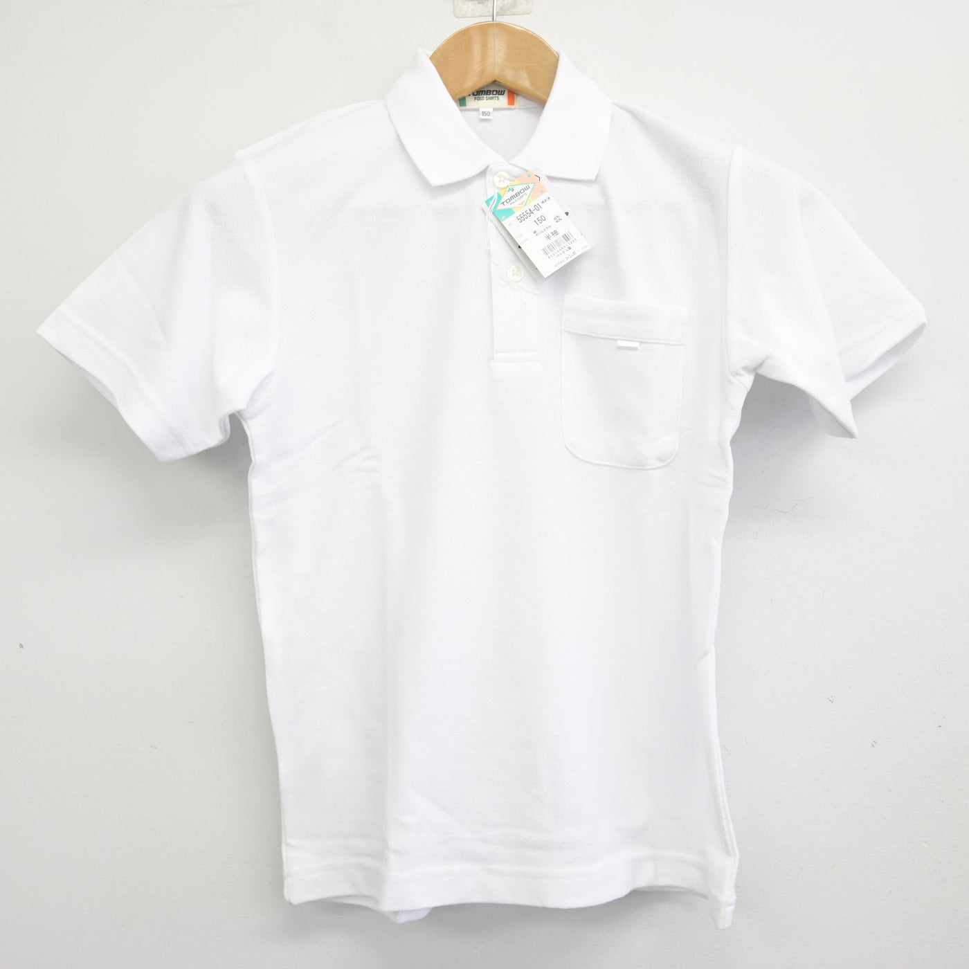 【中古】熊本県 本渡北小学校 男子制服 2点 (シャツ・ズボン) sf095141