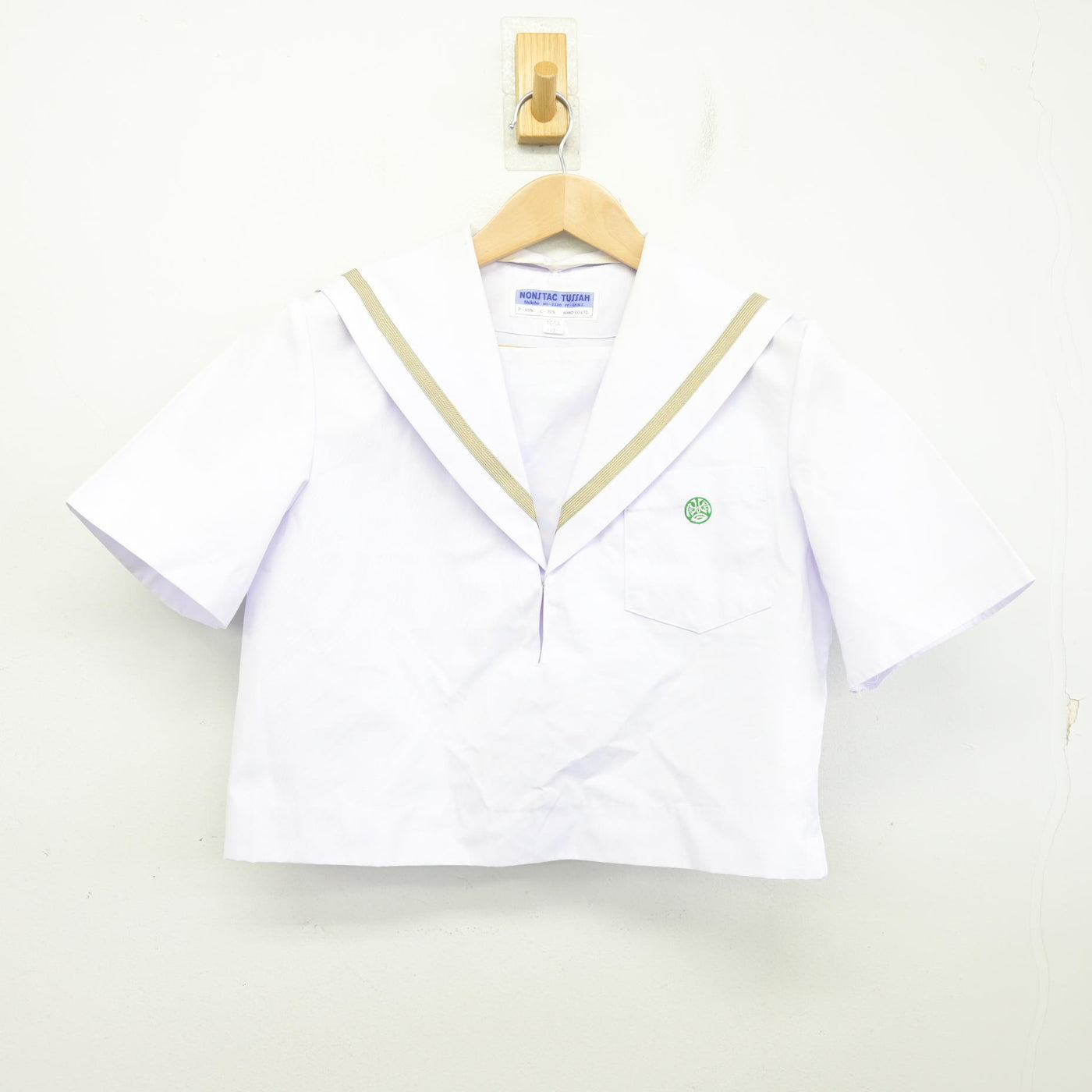 【中古】愛知県 天白高等学校/旧制服 女子制服 1点 (セーラー服) sf095277