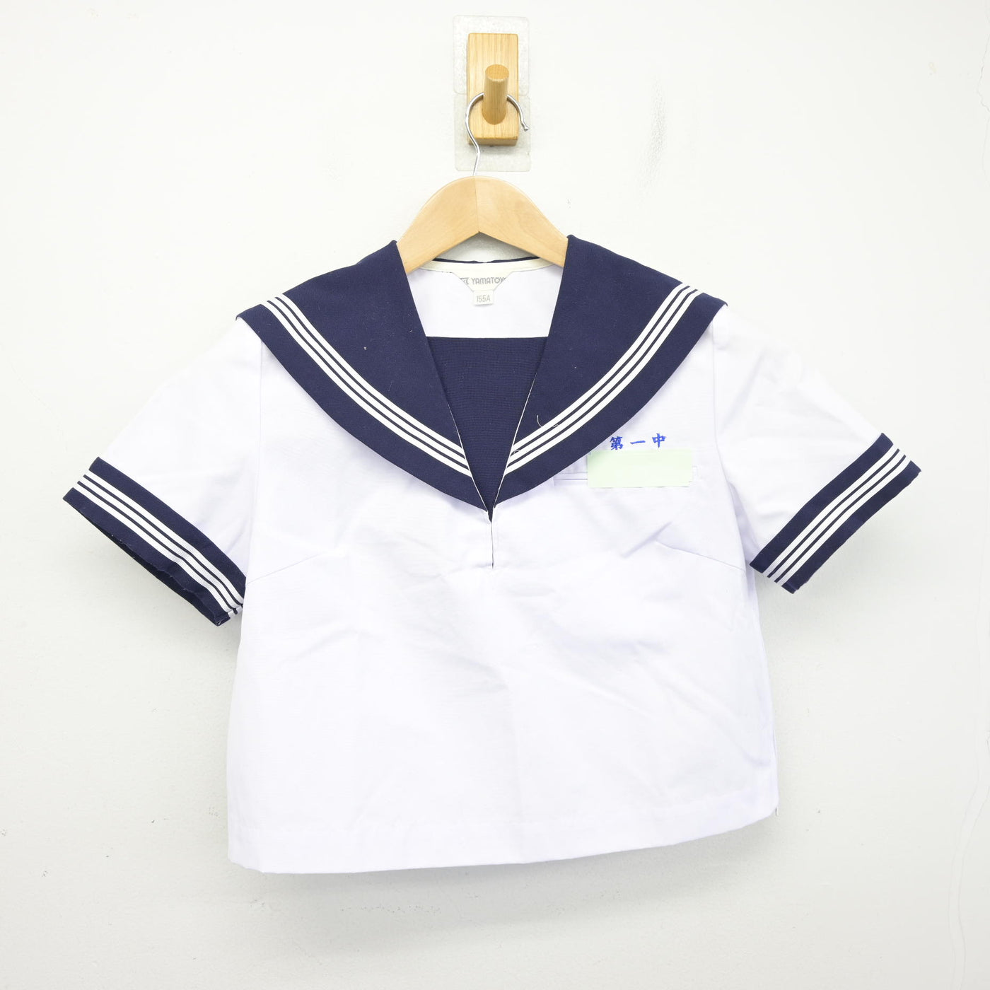 【中古】佐賀県 唐津市立第一中学校 女子制服 2点 (セーラー服・スカート) sf095409