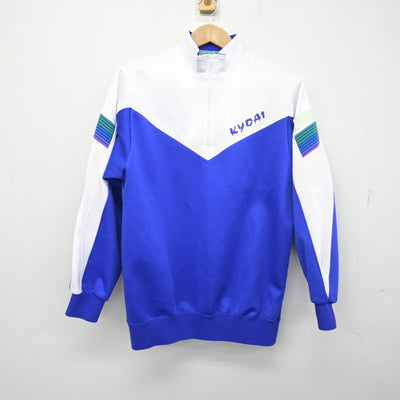 【中古】群馬県 共愛学園中学校・高等学校 女子制服 3点 (ジャージ 上・体操服 下・ジャージ 下) sf095465