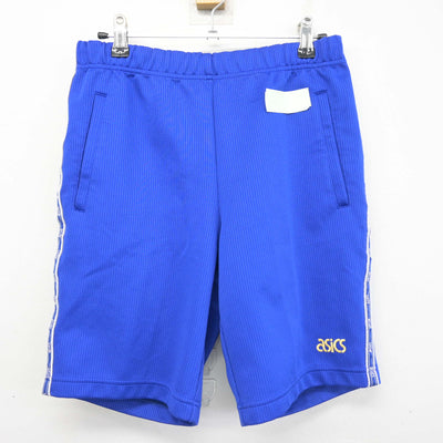【中古】千葉県 昭和学院秀英中学校 女子制服 2点 (体操服 上・体操服 下) sf095629