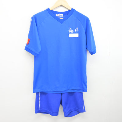 【中古】福井県 福井工業大学附属福井高等学校 女子制服 2点 (体操服 上・体操服 下) sf096314