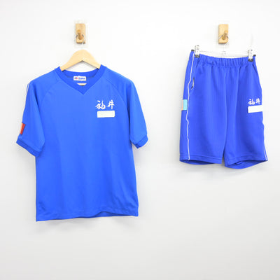 【中古】福井県 福井工業大学附属福井高等学校 女子制服 2点 (体操服 上・体操服 下) sf096314
