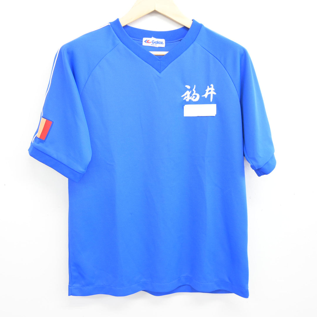 中古】福井県 福井工業大学附属福井高等学校 女子制服 2点 (体操