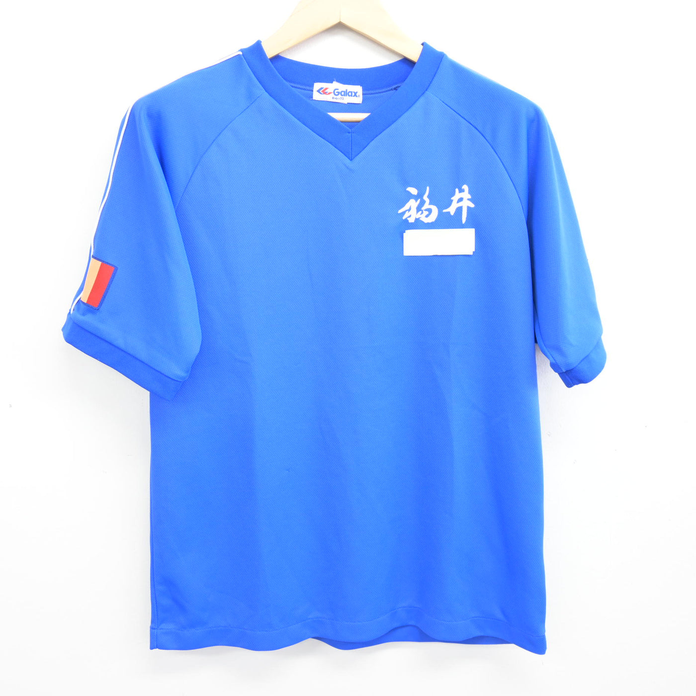 【中古】福井県 福井工業大学附属福井高等学校 女子制服 2点 (体操服 上・体操服 下) sf096314