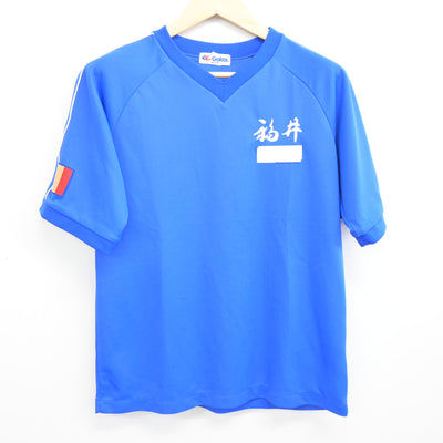 【中古】福井県 福井工業大学附属福井高等学校 女子制服 2点 (体操服 上・体操服 下) sf096314