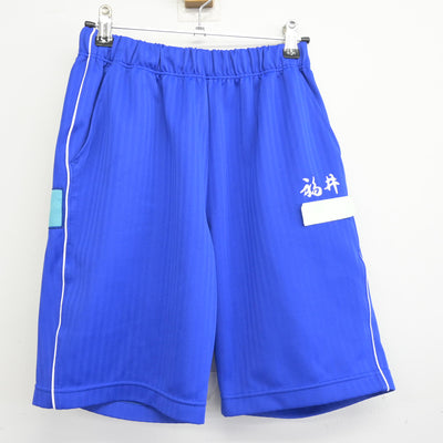 【中古】福井県 福井工業大学附属福井高等学校 女子制服 2点 (体操服 上・体操服 下) sf096314