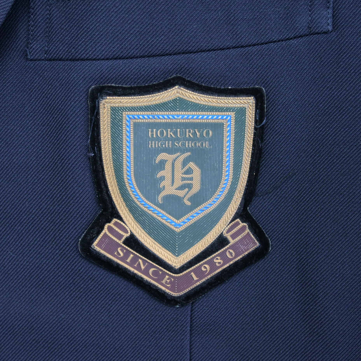 中古】京都府 北稜高等学校 男子制服 3点 (ブレザー・シャツ) sf096451 