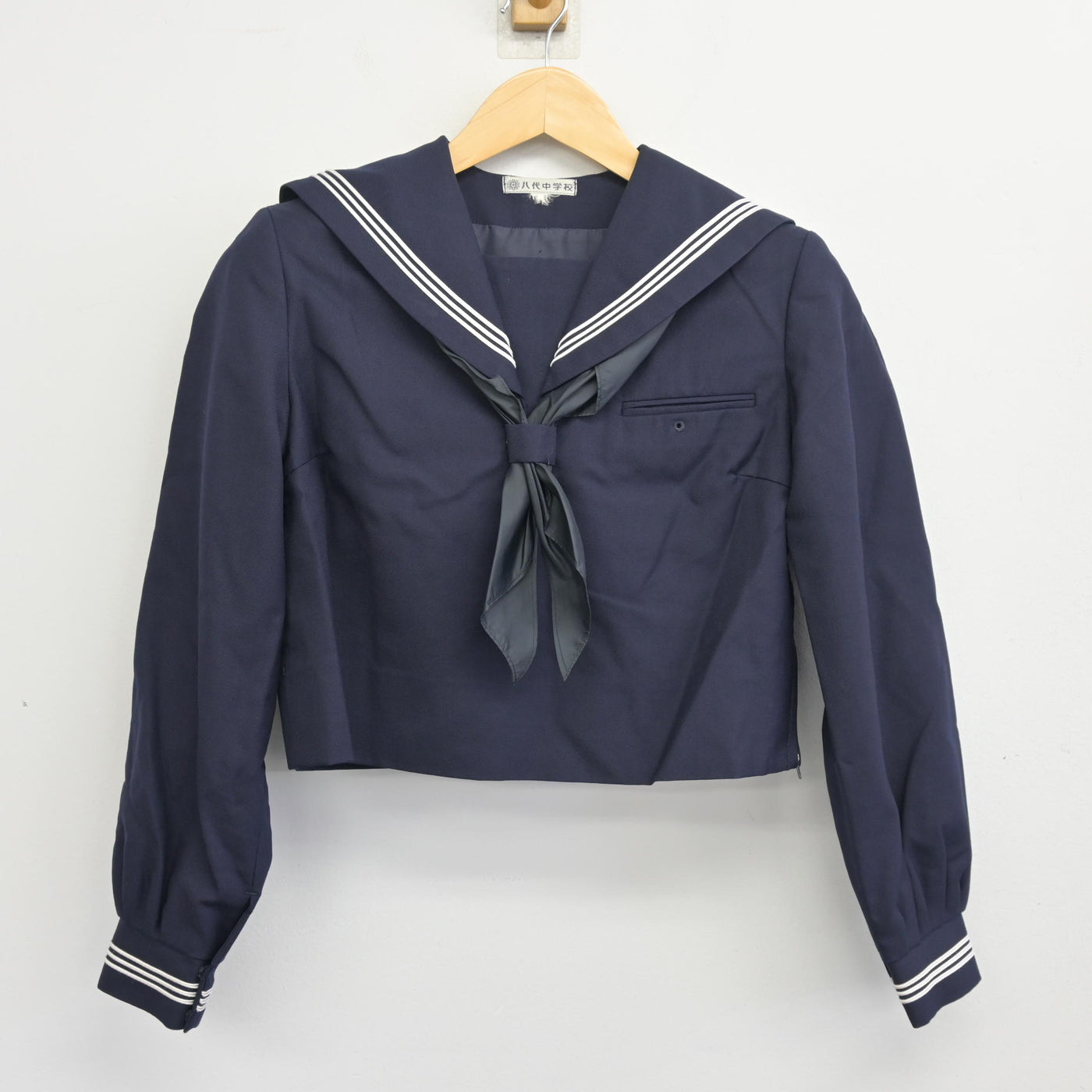 【中古】熊本県 八代中学校 女子制服 3点 (セーラー服・ジャンパースカート) sf096564