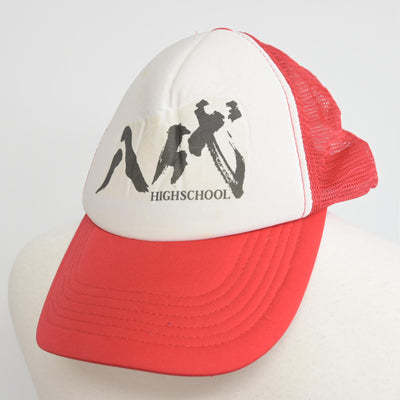 【中古】熊本県 八代高等学校 女子制服 2点 (体操服 下) sf096569