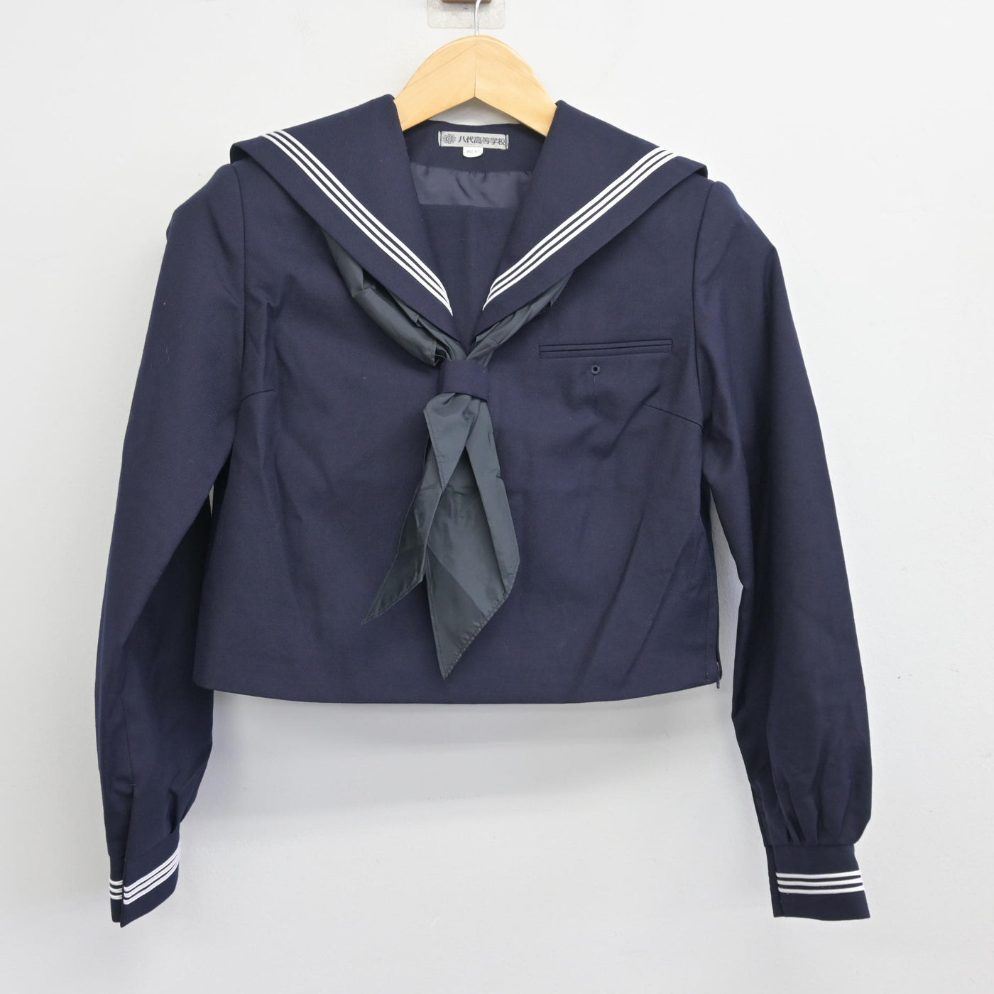 【中古】熊本県 八代高等学校 女子制服 3点 (セーラー服・ジャンパースカート) sf096570