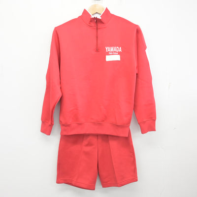 【中古】愛知県 山田高等学校 女子制服 3点 (ジャージ 上・ジャージ 下・体操服 下) sf096629