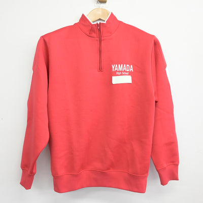 【中古】愛知県 山田高等学校 女子制服 3点 (ジャージ 上・ジャージ 下・体操服 下) sf096629