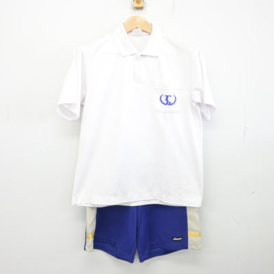 【中古】愛知県 東郷高等学校 女子制服 2点 (体操服 上・体操服 下) sf096676