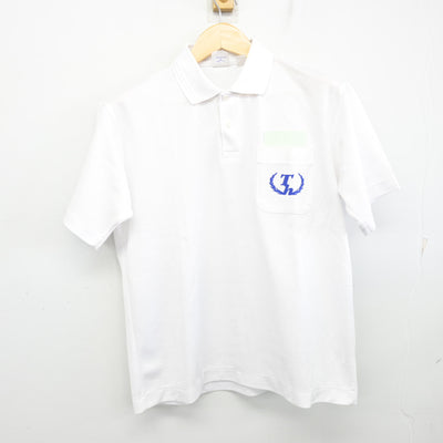 【中古】愛知県 東郷高等学校 女子制服 2点 (体操服 上・体操服 下) sf096677