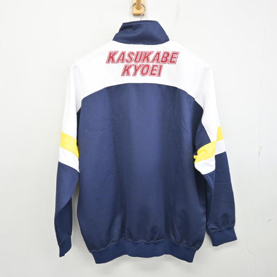 【中古】埼玉県 春日部共栄高等学校 女子制服 2点 (ジャージ 上・ジャージ 下) sf096695
