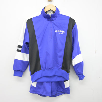 【中古】福井県 灯明寺中学校 女子制服 2点 (ジャージ 上・体操服 下) sf096705