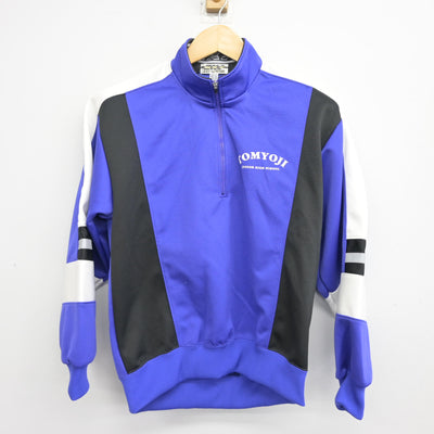 【中古】福井県 灯明寺中学校 女子制服 2点 (ジャージ 上・体操服 下) sf096705