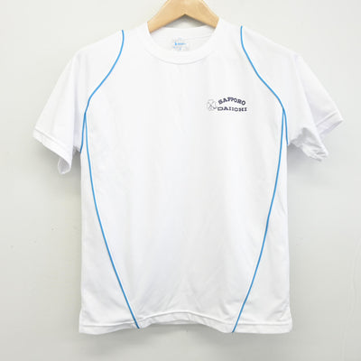 【中古】北海道 札幌第一高等学校 女子制服 1点 (体操服 上) sf096815