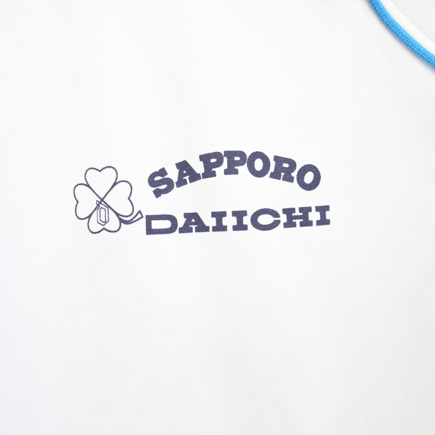 【中古】北海道 札幌第一高等学校 女子制服 1点 (体操服 上) sf096815