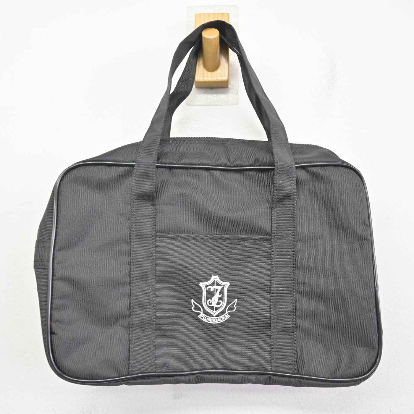 中古】東京都 富士見丘中学校・高等学校 女子制服 2点 (カバン・カバン