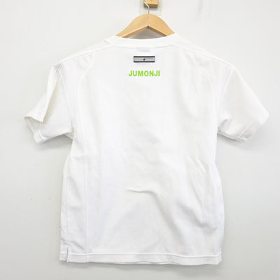 【中古】東京都 十文字中学・高等学校 女子制服 2点 (体操服 上) sf096855