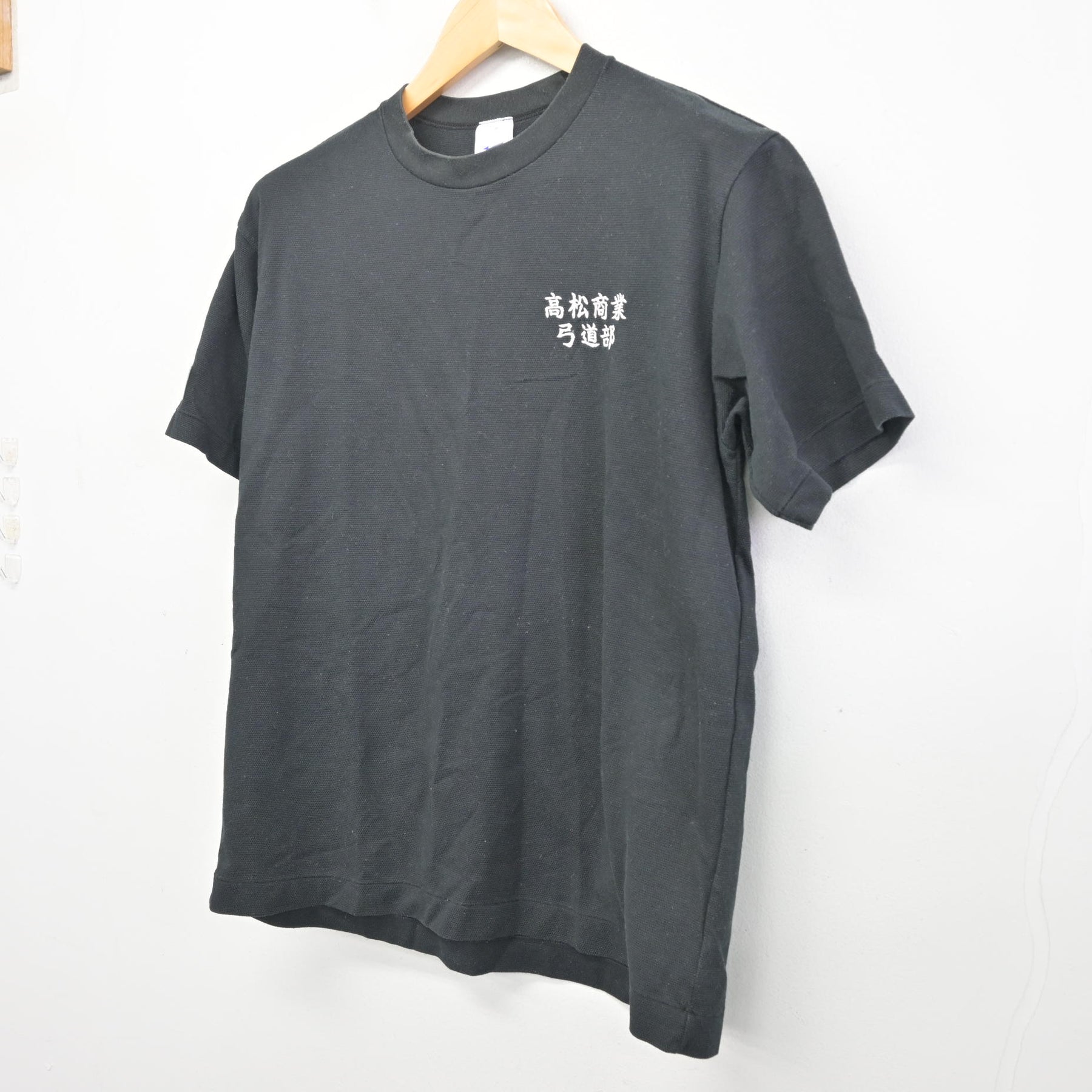 中古】香川県 高松商業高等学校/弓道部 女子制服 1点 (シャツ