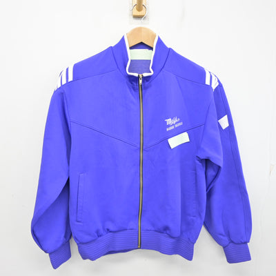 【中古】東京都 明治大学付属八王子中学高等学校 女子制服 2点 (ジャージ 上・ジャージ 下) sf096886