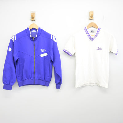 【中古】東京都 明治大学付属八王子中学高等学校 女子制服 2点 (ジャージ 上・体操服 上) sf096887
