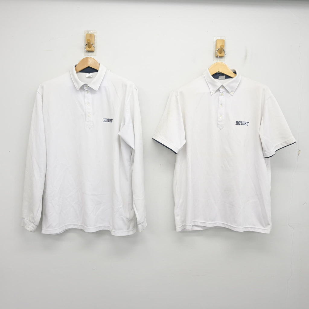 中古】兵庫県 報徳学園高等学校 男子制服 2点 (シャツ) sf097026