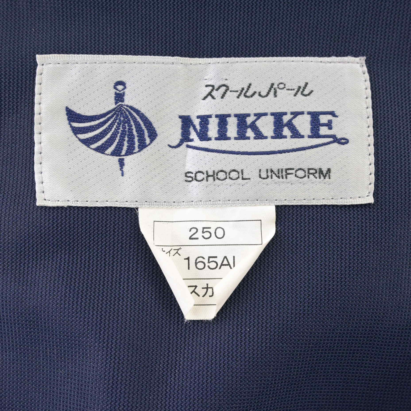 【中古】千葉県 酒井根中学校 女子制服 1点 (ジャンパースカート) sf097372