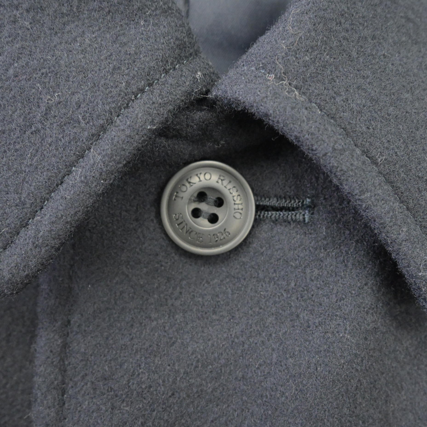 【中古】東京都 東京立正中学校・高等学校 男子制服 1点 (コート) sf097431