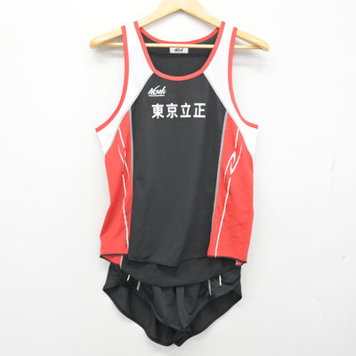【中古】東京都 東京立正高等学校/陸上部ユニフォーム 男子制服 2点 (部活ユニフォーム 上・部活ユニフォーム 下) sf097432